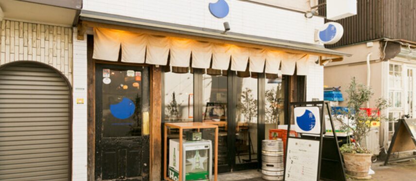青二才 中野店