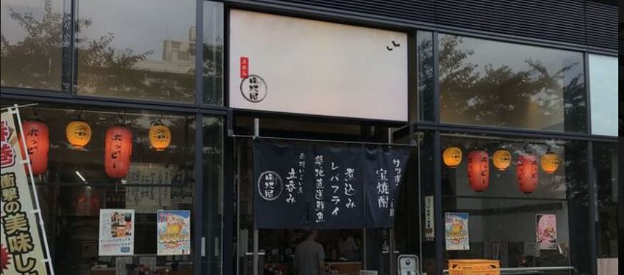立ち呑み 晩杯屋 中目黒目黒川RS店