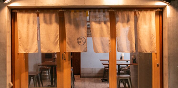 大衆酒場カラカゼ