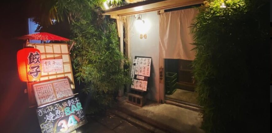 オバンザイ ダイニングバー 34