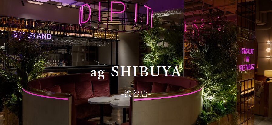 ag SHIBUYA