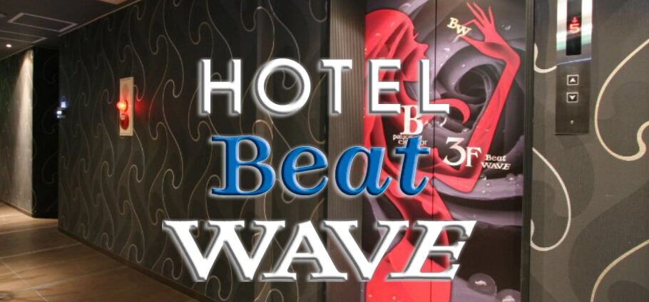 Beat WAVE