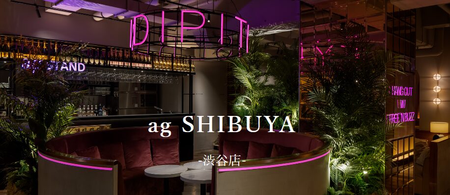 ag SHIBUYA