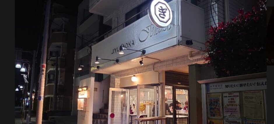 スタンドギオット