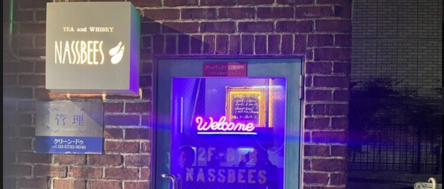 NASSBEES（ナスビーズ）