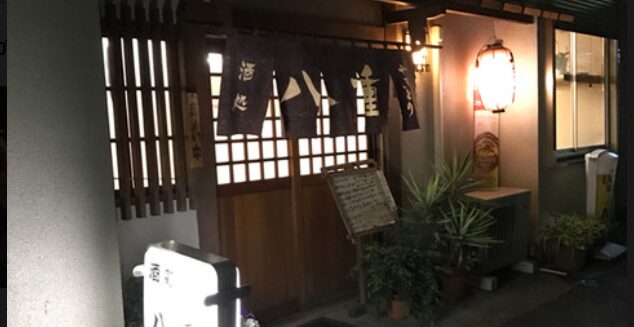 居酒屋 八重