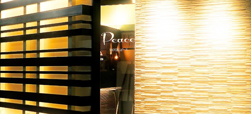 Hotel Peace