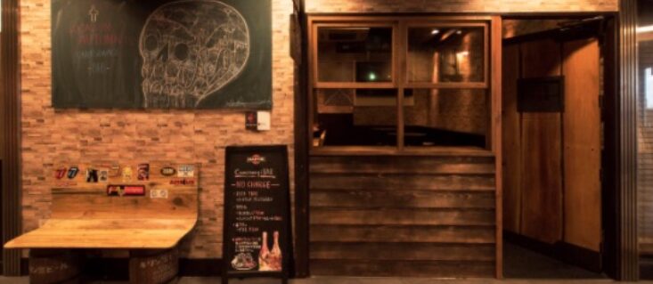 BAR Stone circle（ストーンサークル）