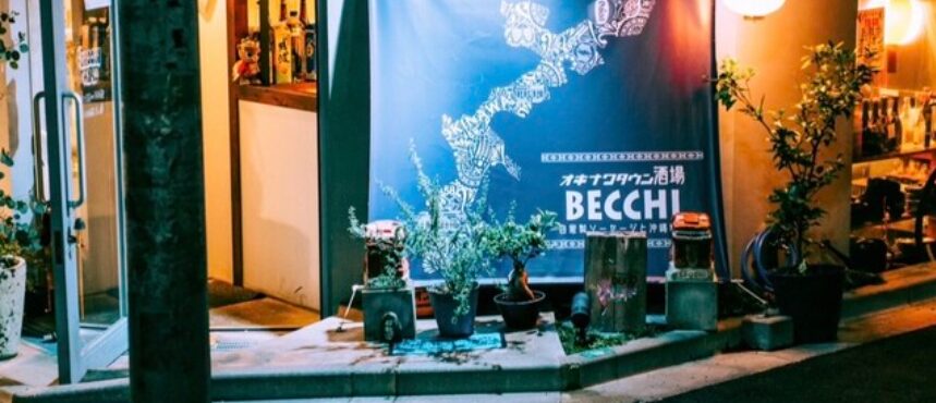 沖縄タウン酒場BECCHI（ベッチ）