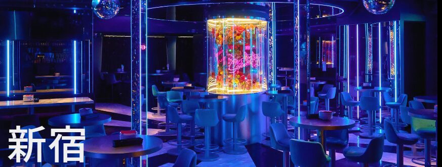 オリエンタルラウンジ 新宿