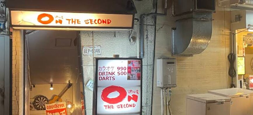 遊び場ON THE SECOND