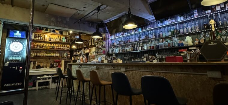 BAR JUNK(バー ジャンク)