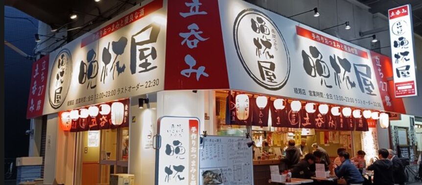 晩杯屋 綾瀬店