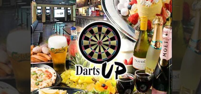 Darts UP 綾瀬店