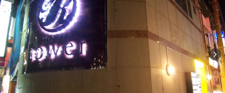 TOWER HOTEL