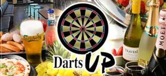 Darts UP竹ノ塚店