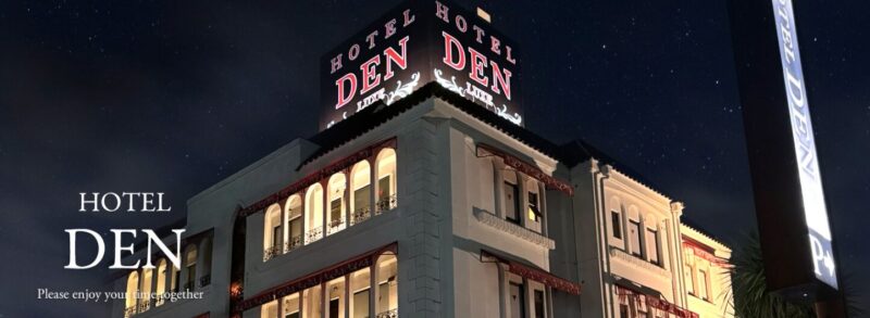 HOTEL DEN