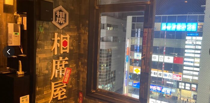 相席屋上野店
