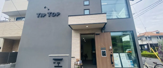 TipTop coffee