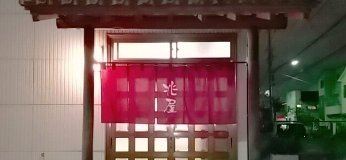兆屋(ちょうや)