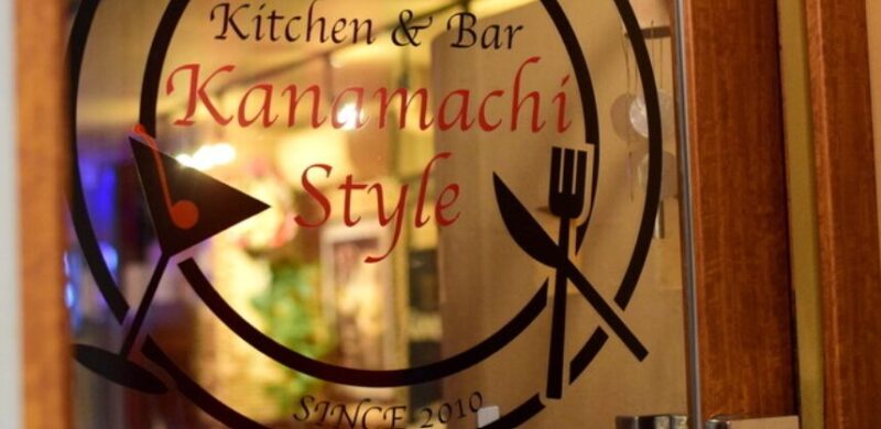 Kanamachi style