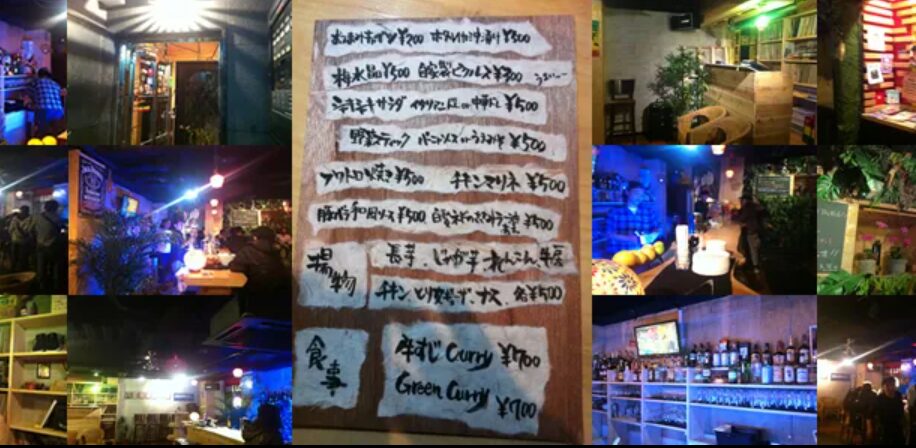 AO'Z BAR(エーオーズバー)