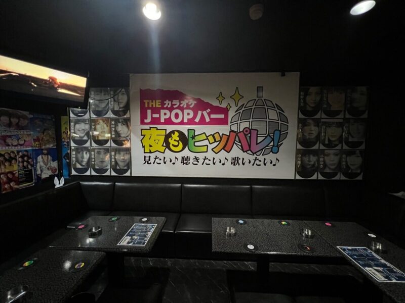 J-POPバー 夜もヒッパレ