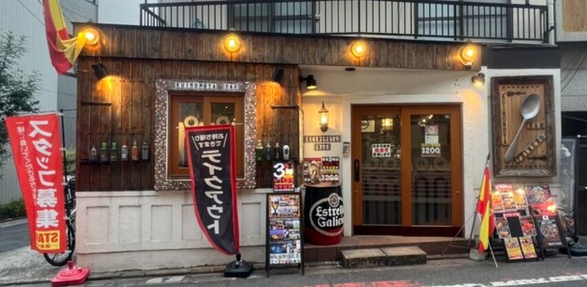 くいものやBAR 亀有店