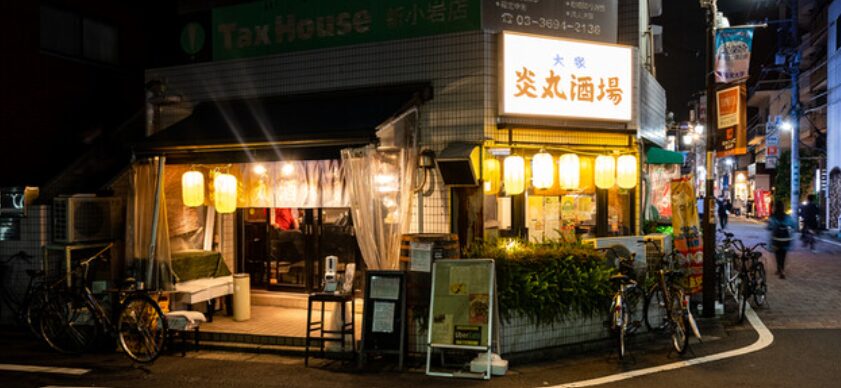 炎丸酒場 新小岩北口店