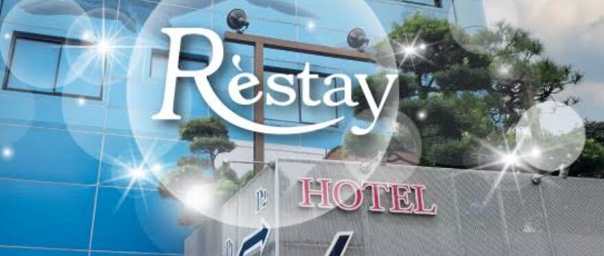 レステイ ラグーン (Hotel Lagoon)