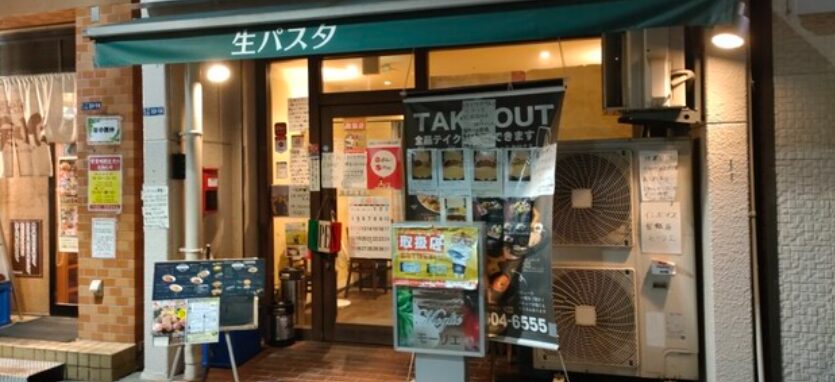 ワインバルモーリエ