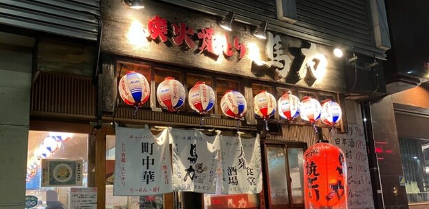 馬力 錦糸町本店
