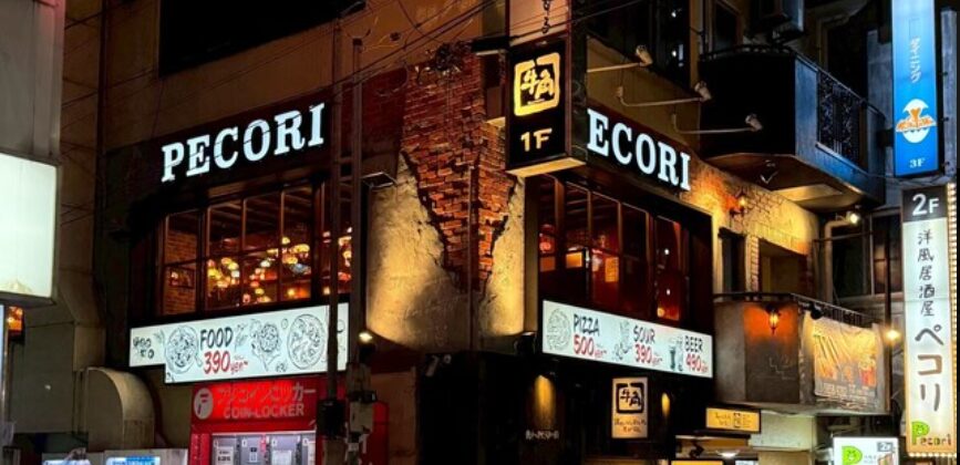洋風居酒屋Pecori 亀戸店