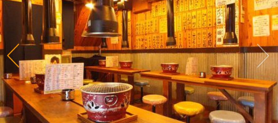 ほ〜るもん組合 肉稀組（ニクマレグミ）