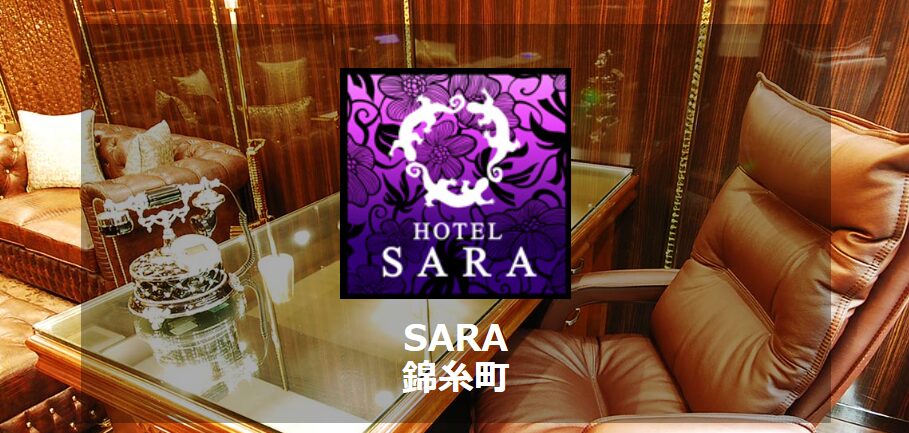 HOTEL SARA 錦糸町