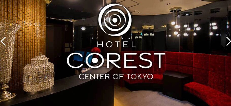 Hotel Corest（ホテル コレスト）