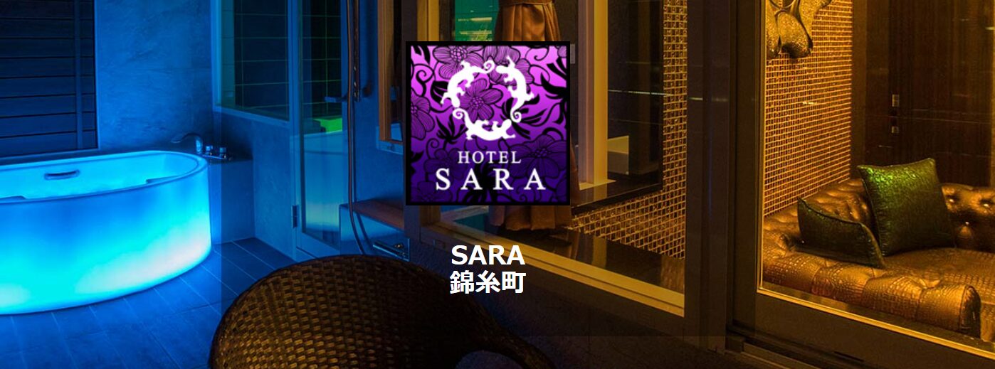 HOTEL SARA 錦糸町（ホテル サラ 錦糸町）