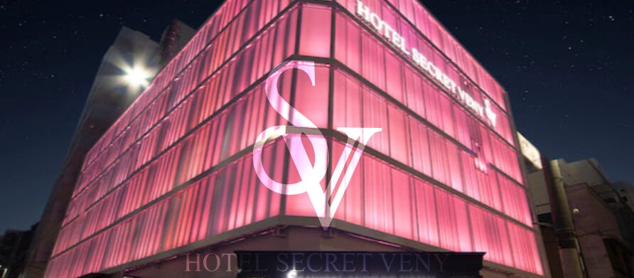 Hotel Secret Veny(ホテル シークレット ベニー)