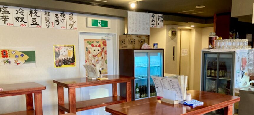 立ち呑み酒場 K