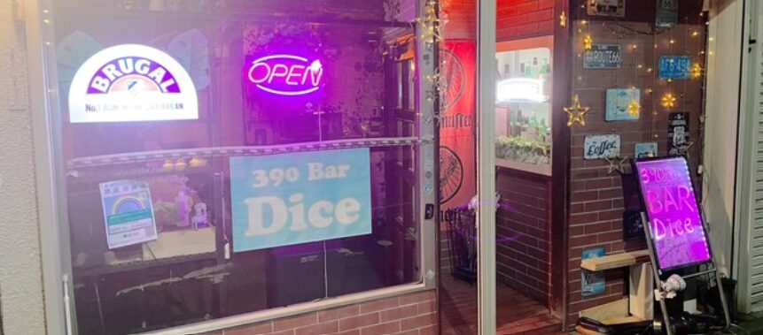 390円 Bar Dice 小岩店