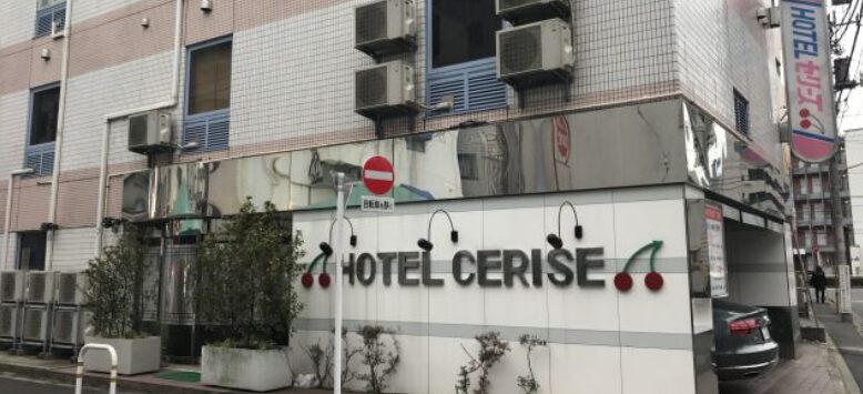 ホテルセリーズ