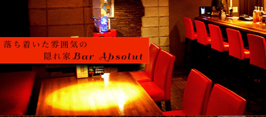 BAR ABSOLUT
