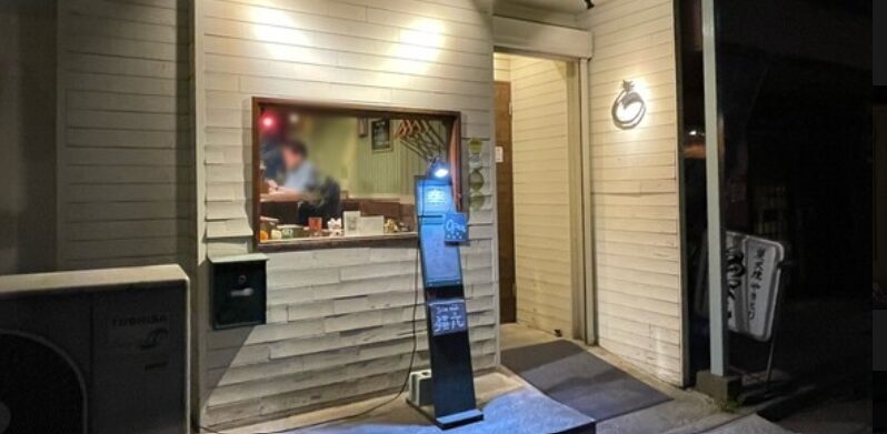 Spice BAR 猫六
