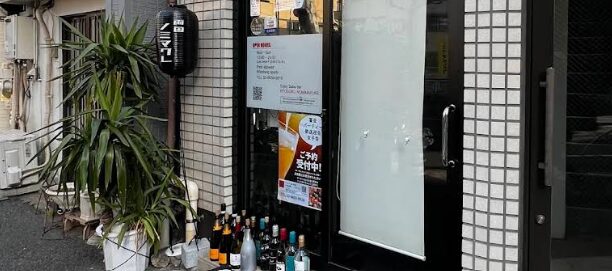 両国ノミマクレ