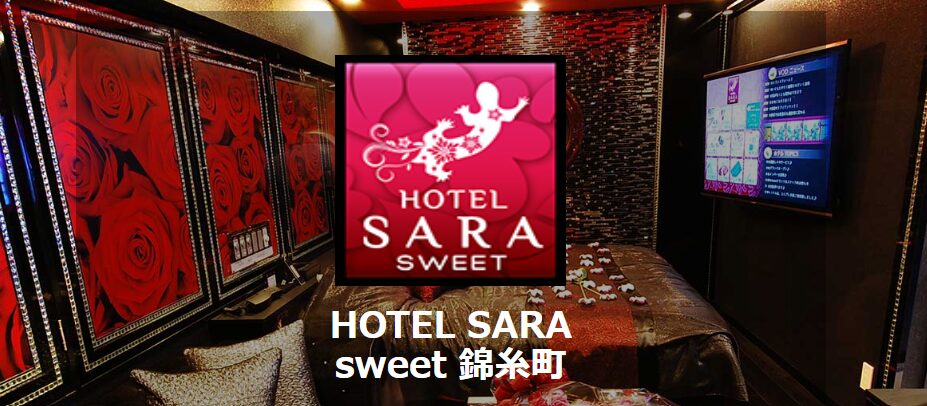 SARA sweet 錦糸町
