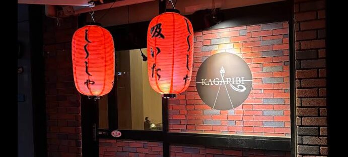 両国シーシャカフェ&バー KAGARIBI