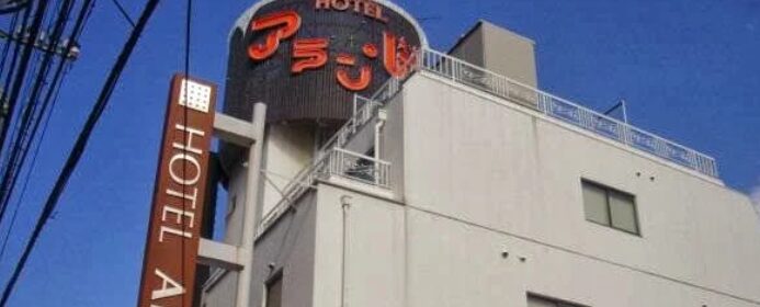 HOTEL ALAND 吉祥寺