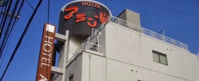 HOTEL ALAND 吉祥寺