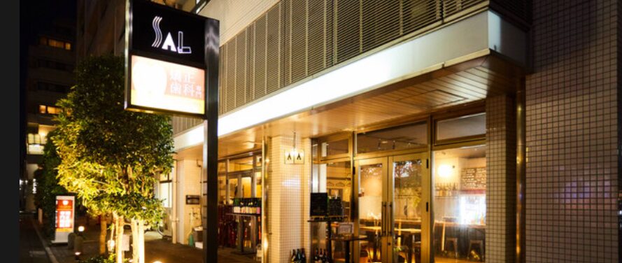 三鷹らーめん酒場 SAL