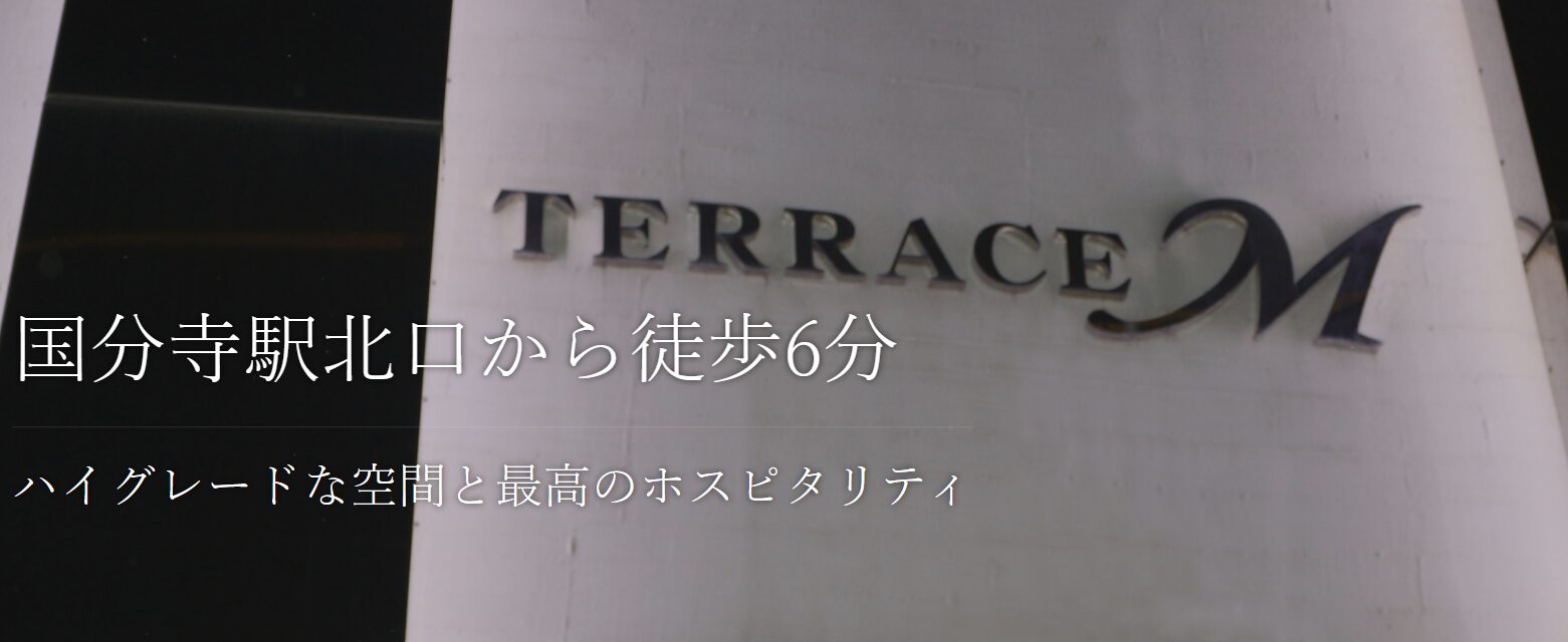 テラスM